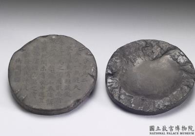 图片[3]-She-stone inkstone with fish and aquatic plants decoration, Ming dynasty (1368-1644)-China Archive